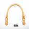 Wearproof Replacement Leather Purse Straps Apricot White Black ISO9001